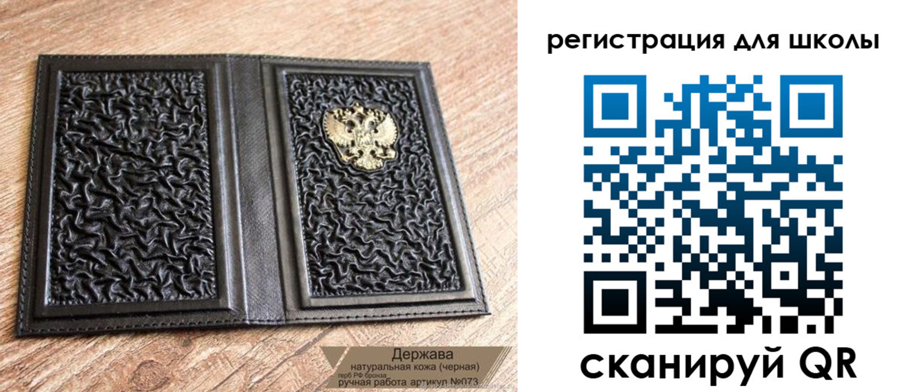 прописка штамп в Жирновске