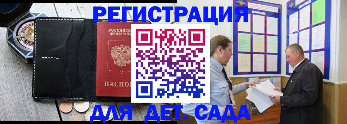 найти адрес прописки в Жирновске